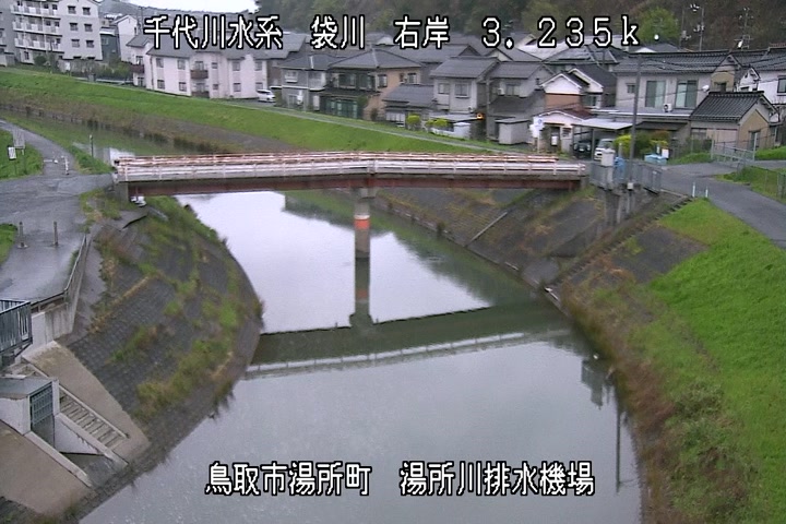 湯所川排水機場１