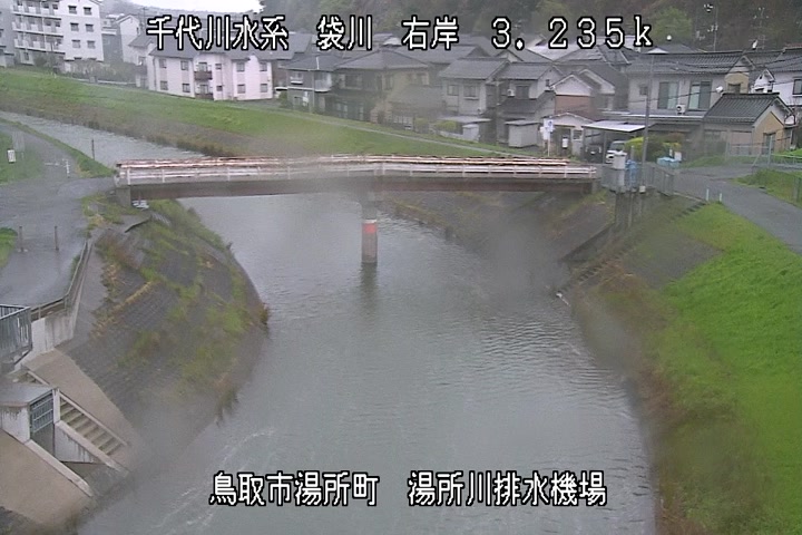 湯所川排水機場１
