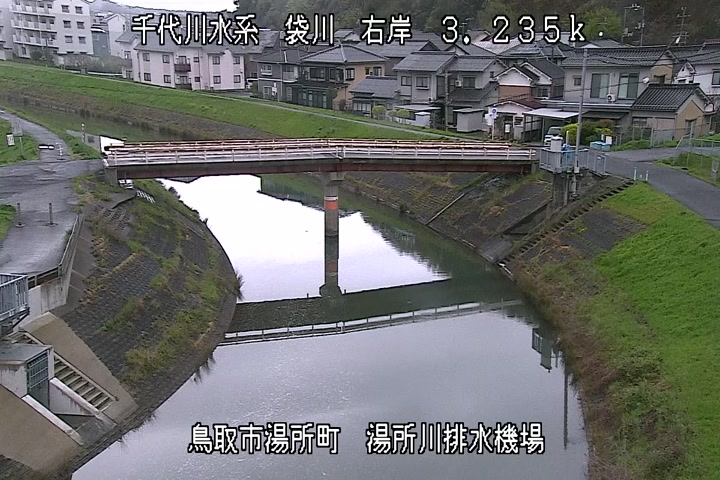 湯所川排水機場１