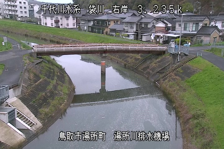 湯所川排水機場１