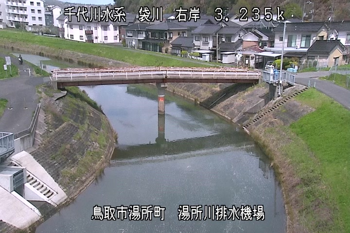 湯所川排水機場１