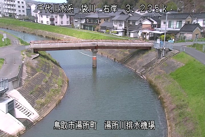 湯所川排水機場１