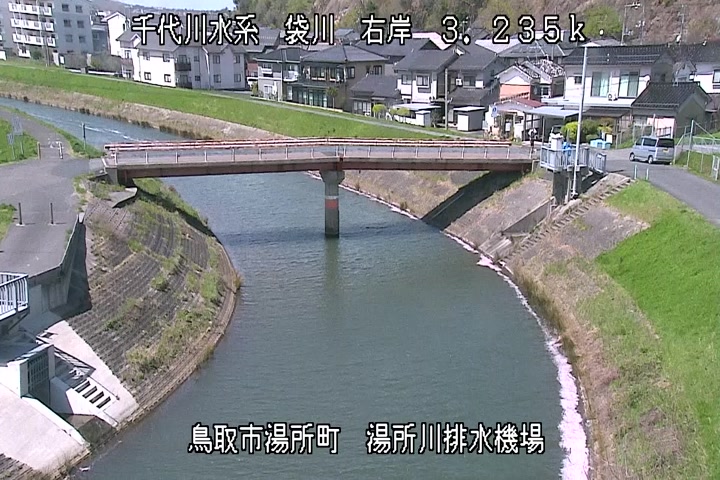 湯所川排水機場１