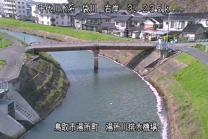湯所川排水機場１