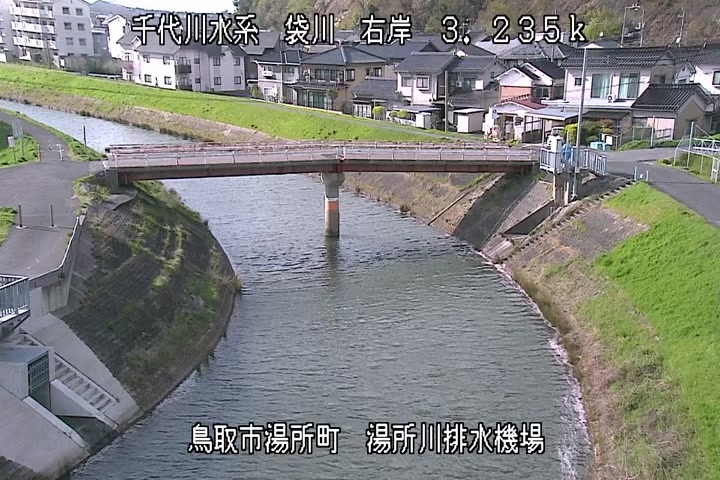 湯所川排水機場１