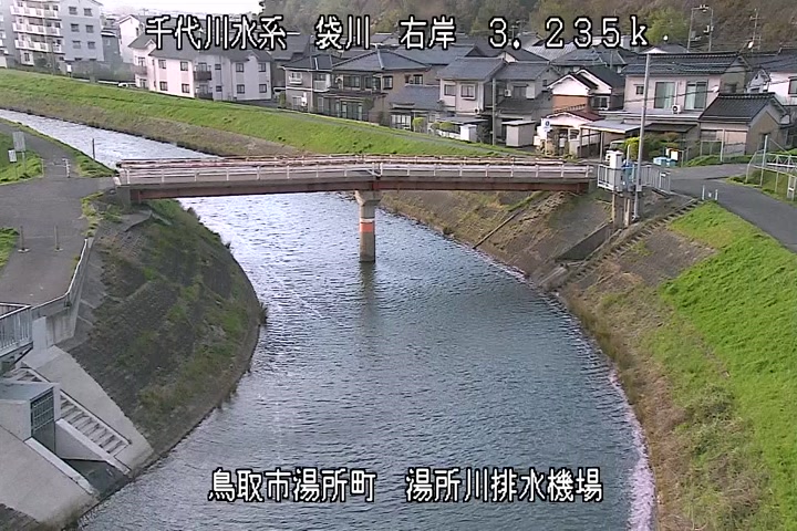 湯所川排水機場１