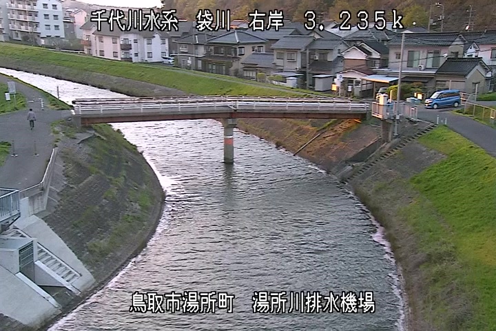 湯所川排水機場１