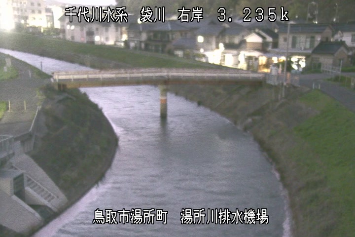 湯所川排水機場１