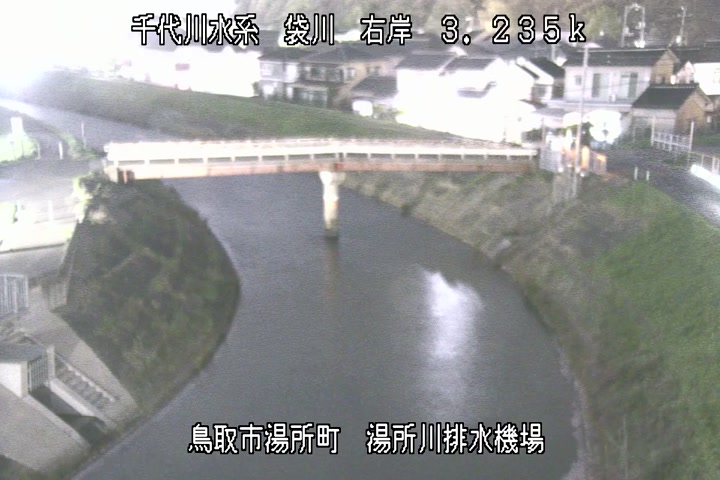 湯所川排水機場１