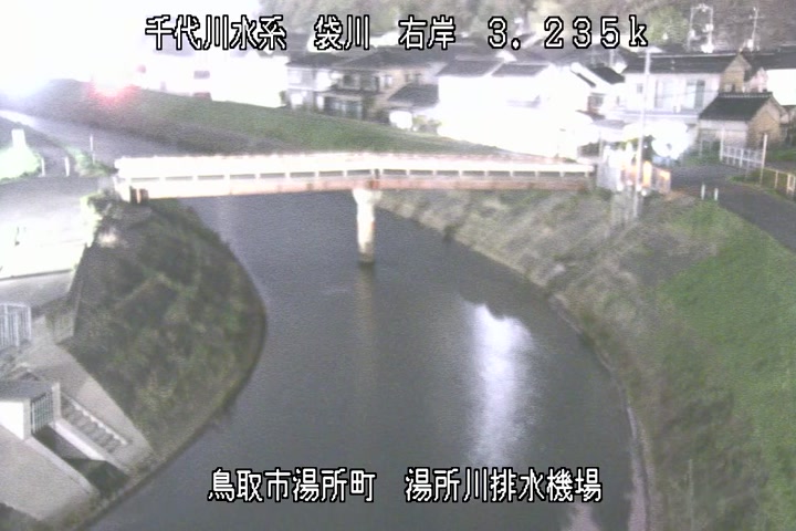 湯所川排水機場１