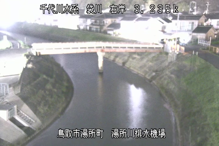 湯所川排水機場１