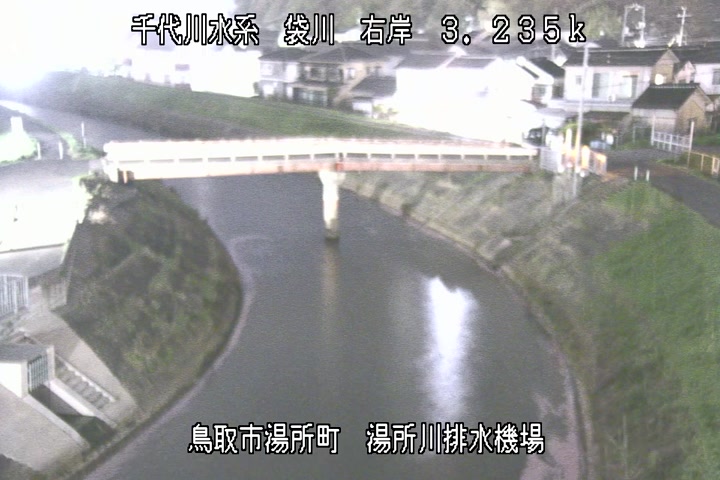 湯所川排水機場１