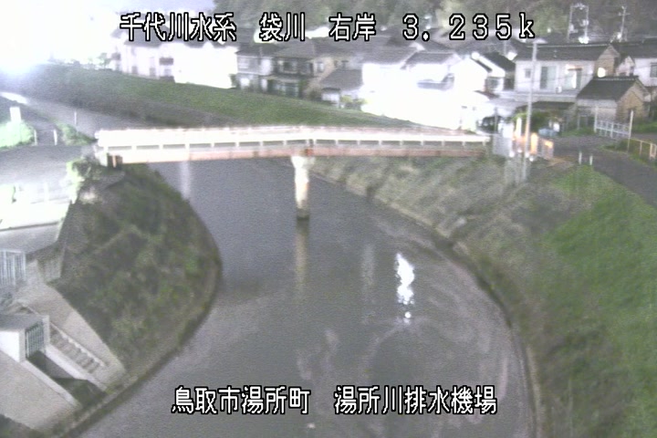 湯所川排水機場１