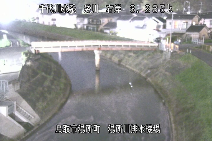 湯所川排水機場１