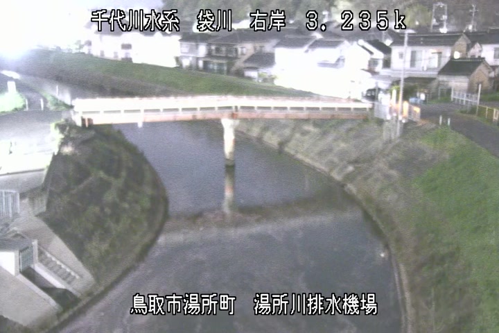 湯所川排水機場１