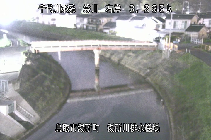 湯所川排水機場１