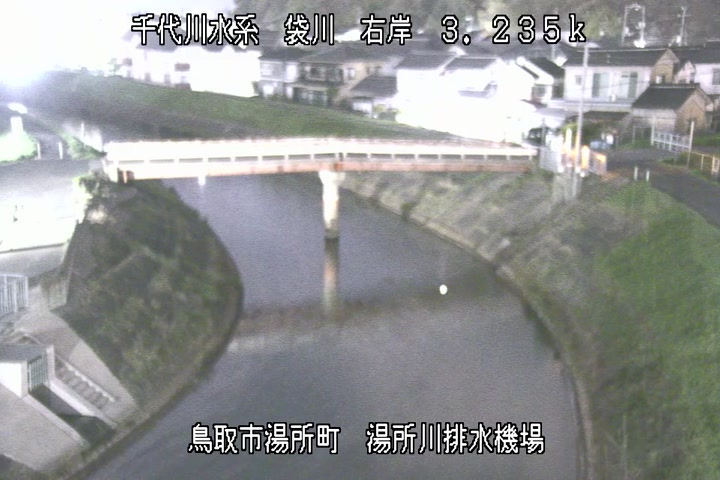 湯所川排水機場１