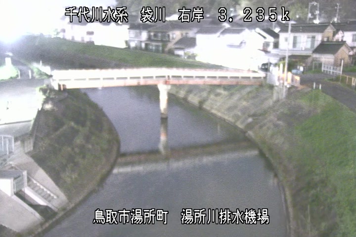 湯所川排水機場１