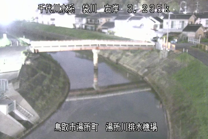 湯所川排水機場１