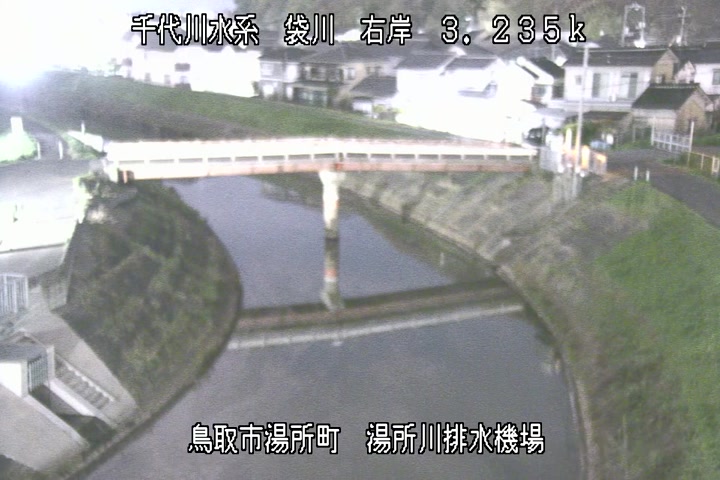 湯所川排水機場１