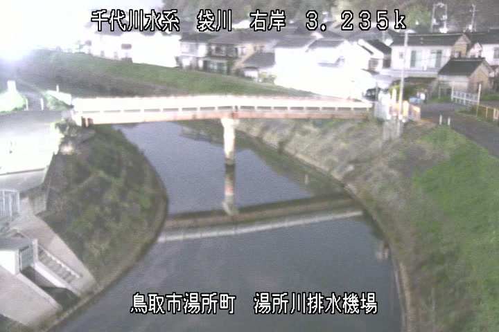 湯所川排水機場１