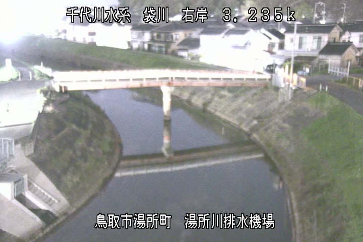 湯所川排水機場１