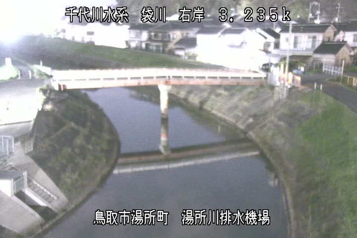 湯所川排水機場１