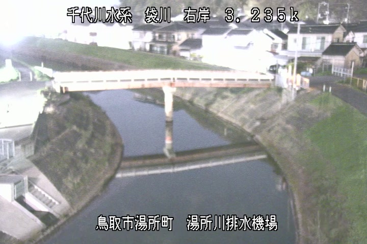 湯所川排水機場１