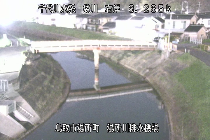 湯所川排水機場１