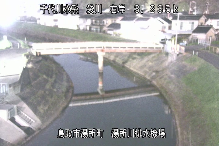 湯所川排水機場１