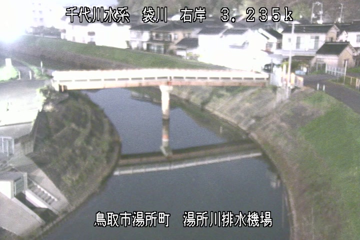 湯所川排水機場１