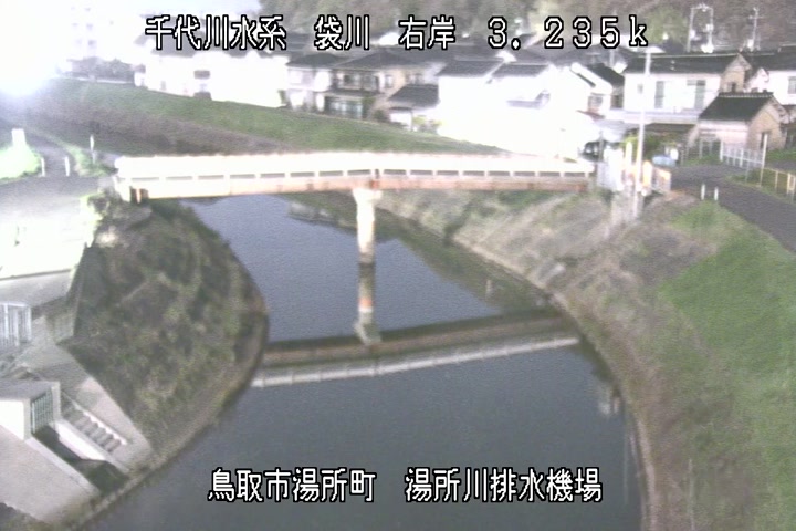 湯所川排水機場１