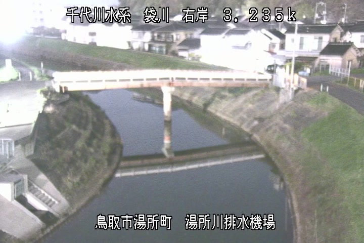 湯所川排水機場１