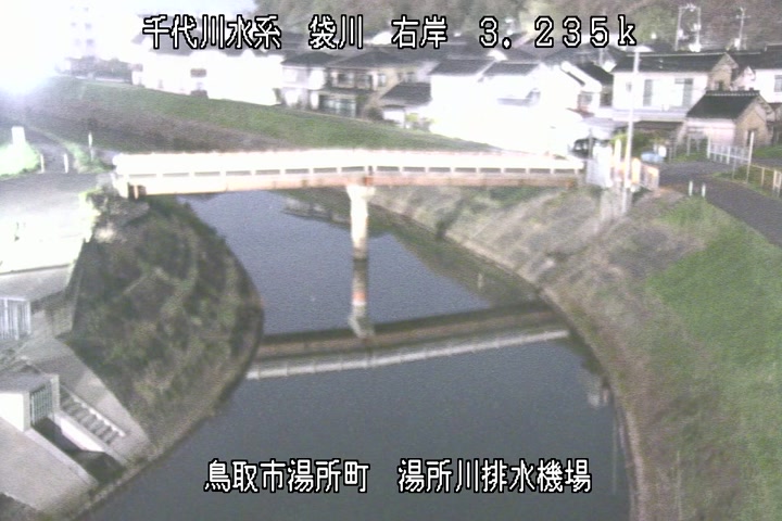 湯所川排水機場１