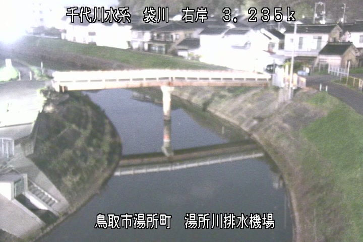 湯所川排水機場１