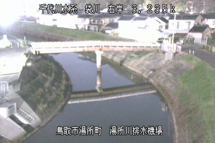 湯所川排水機場１