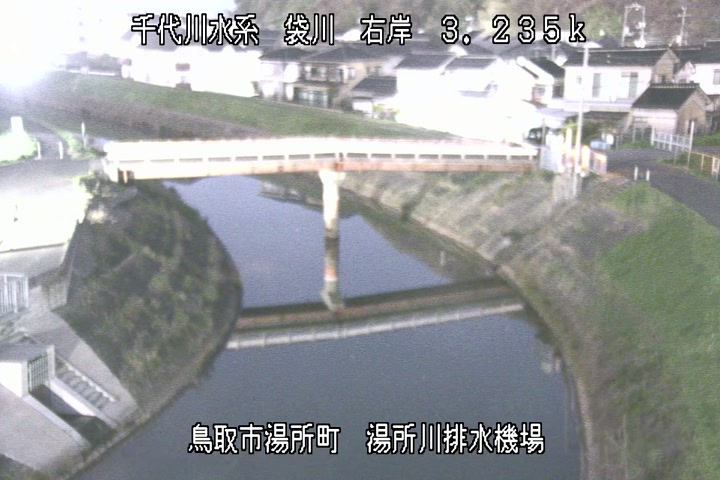 湯所川排水機場１