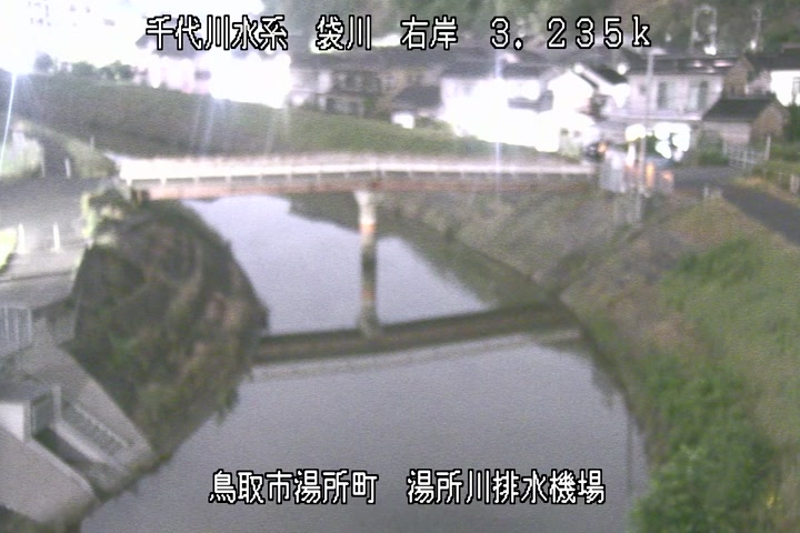 湯所川排水機場１