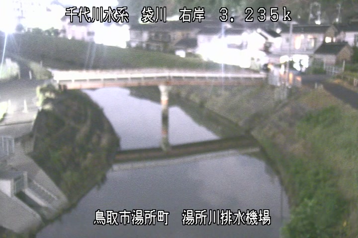湯所川排水機場１