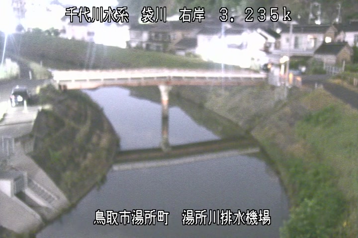湯所川排水機場１