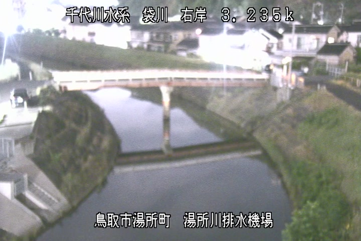 湯所川排水機場１