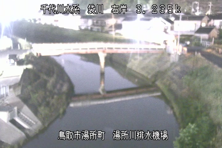 湯所川排水機場１