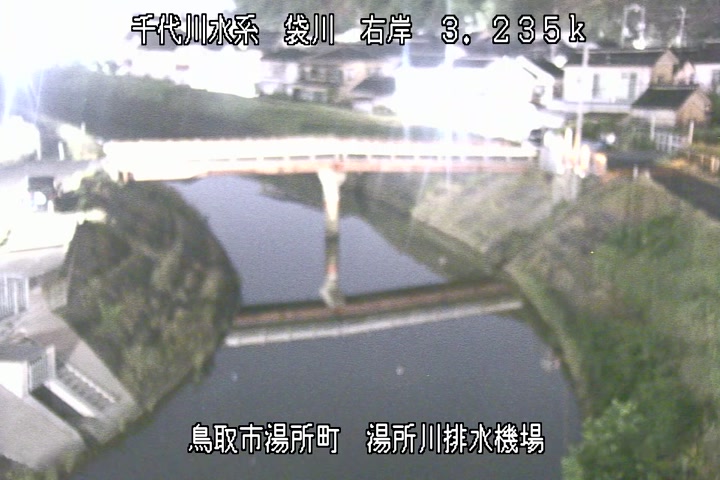 湯所川排水機場１