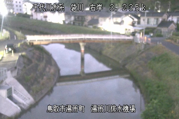 湯所川排水機場１