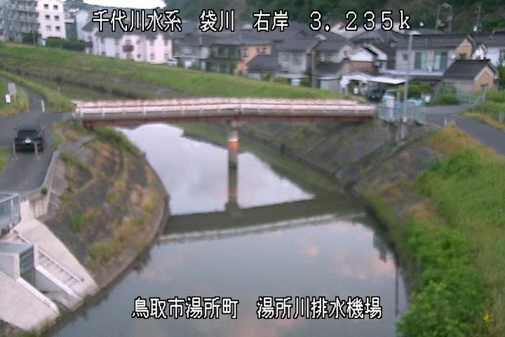 湯所川排水機場１