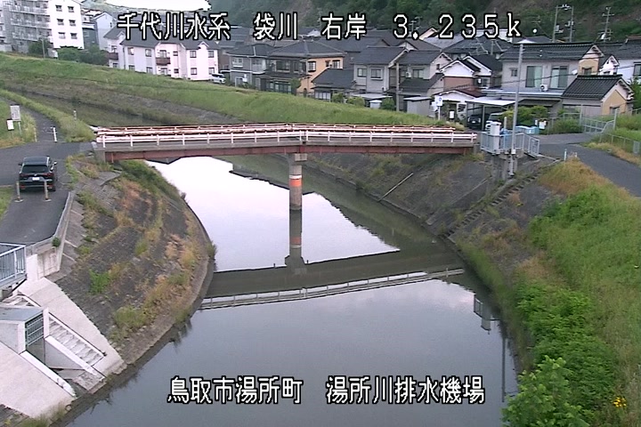湯所川排水機場１