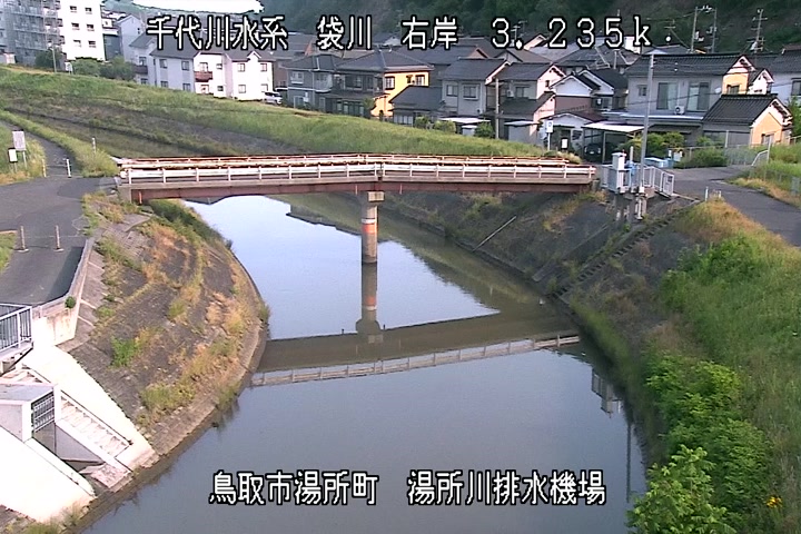 湯所川排水機場１