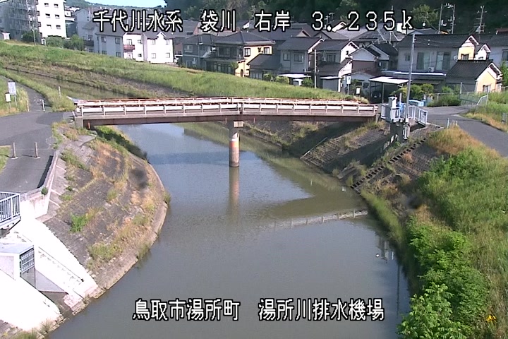 湯所川排水機場１