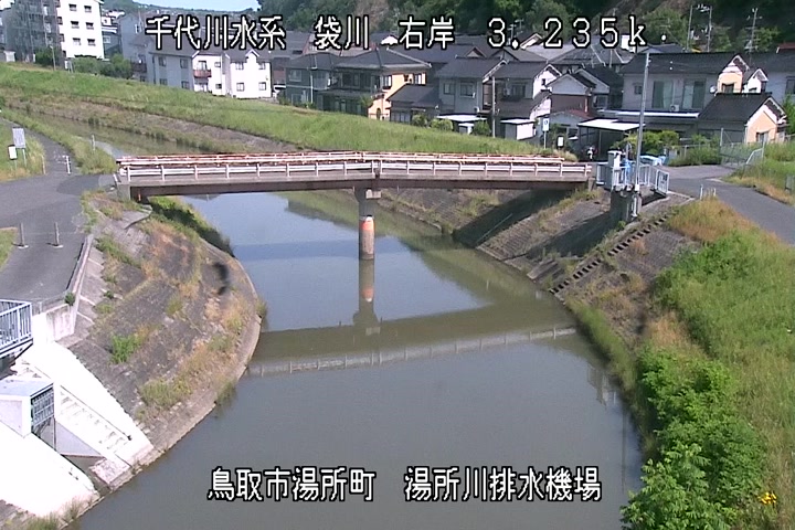 湯所川排水機場１