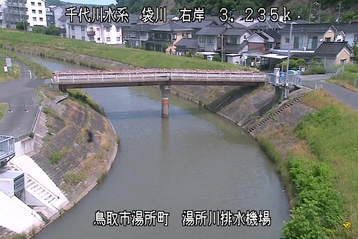 湯所川排水機場１